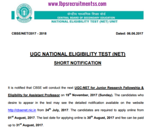 Ugc net july notification 2017